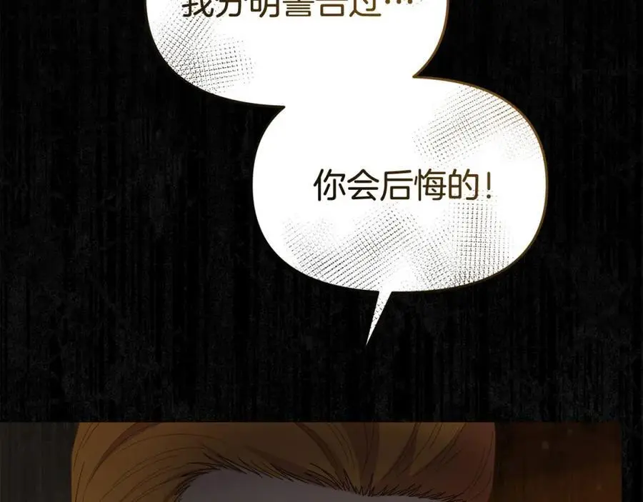 第64话 再拼一次114