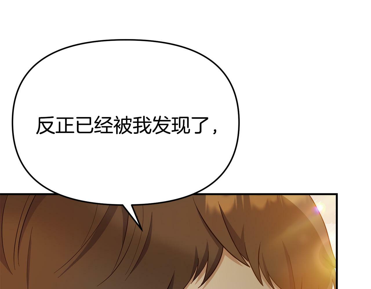 第22话 秘密请求26
