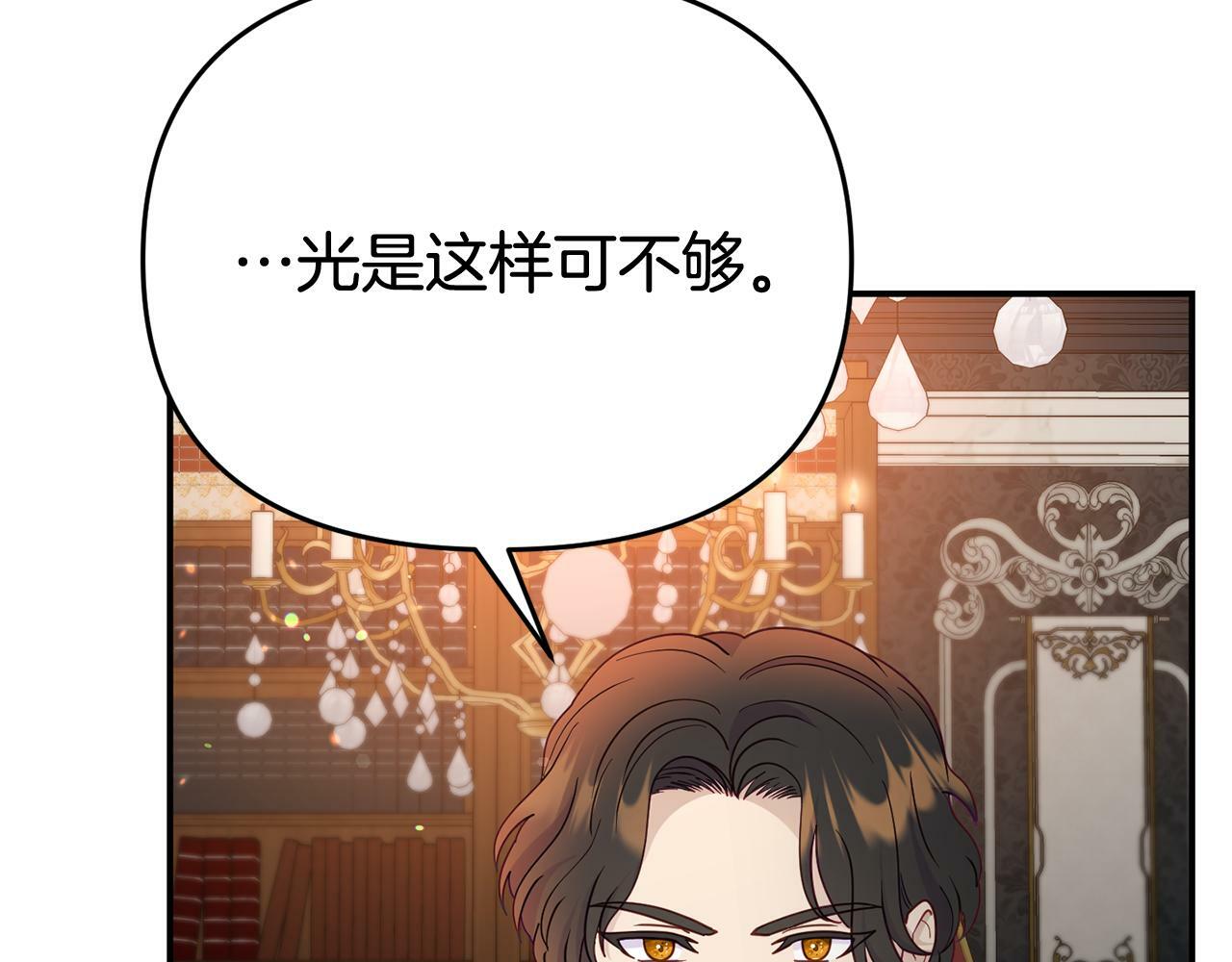 第7话 可以帮我的人202
