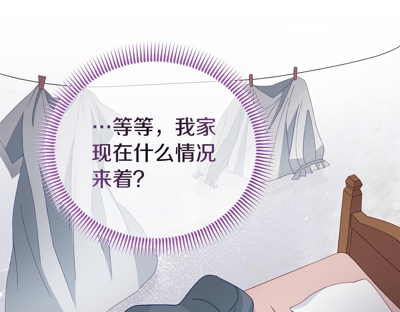 第48话 关系缓和148