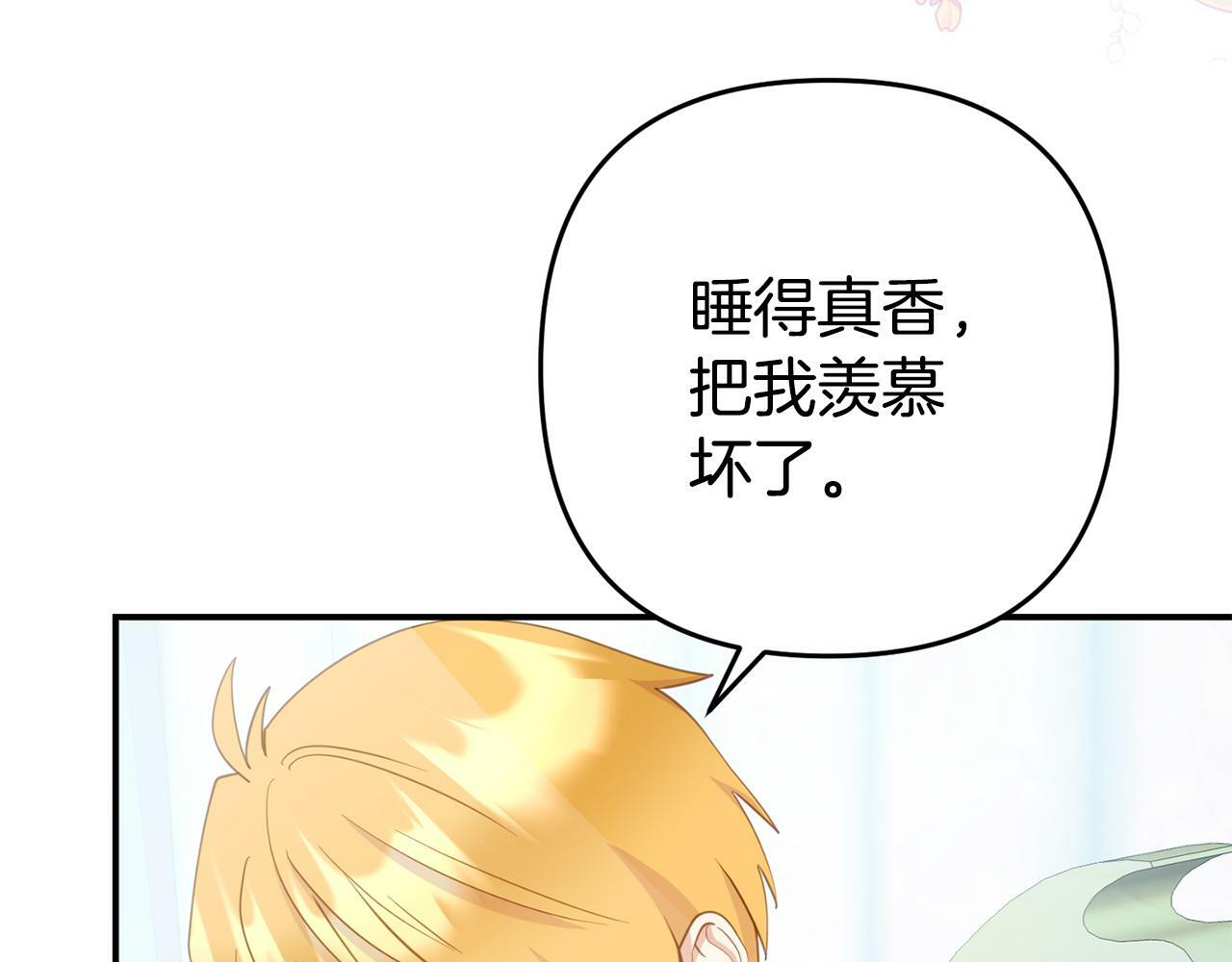 第5话 留宿164