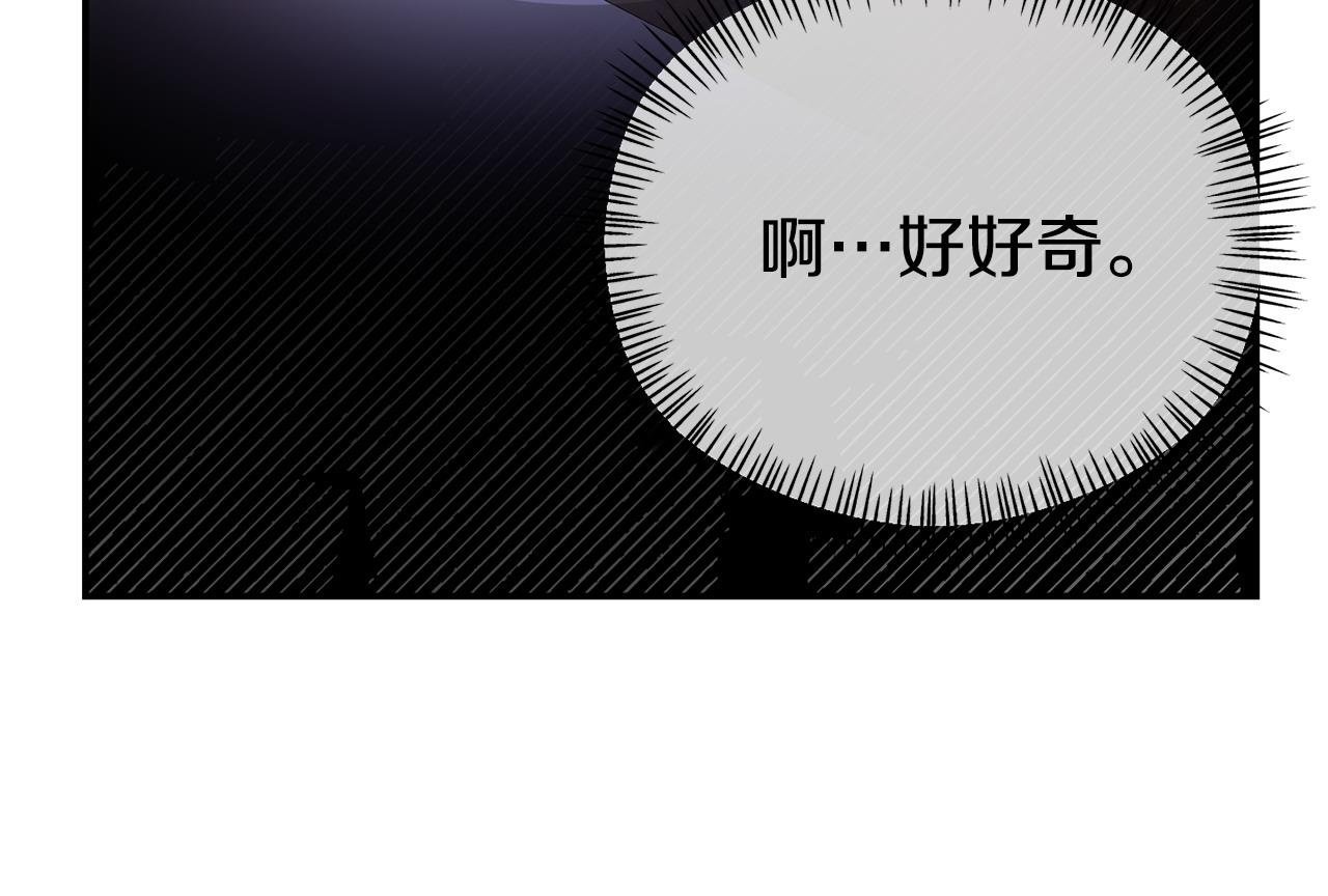 第22话 秘密请求199