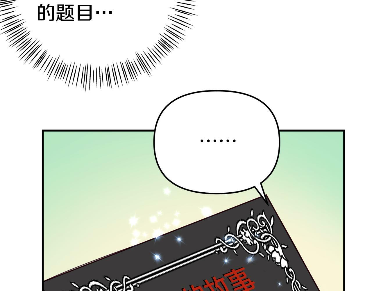 第10话 之后的故事29