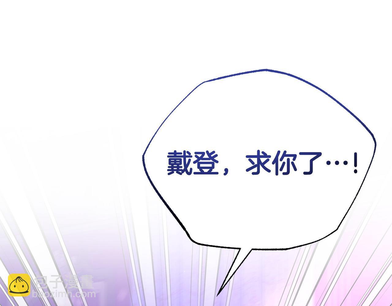 第36话 愿意忍辱负重172