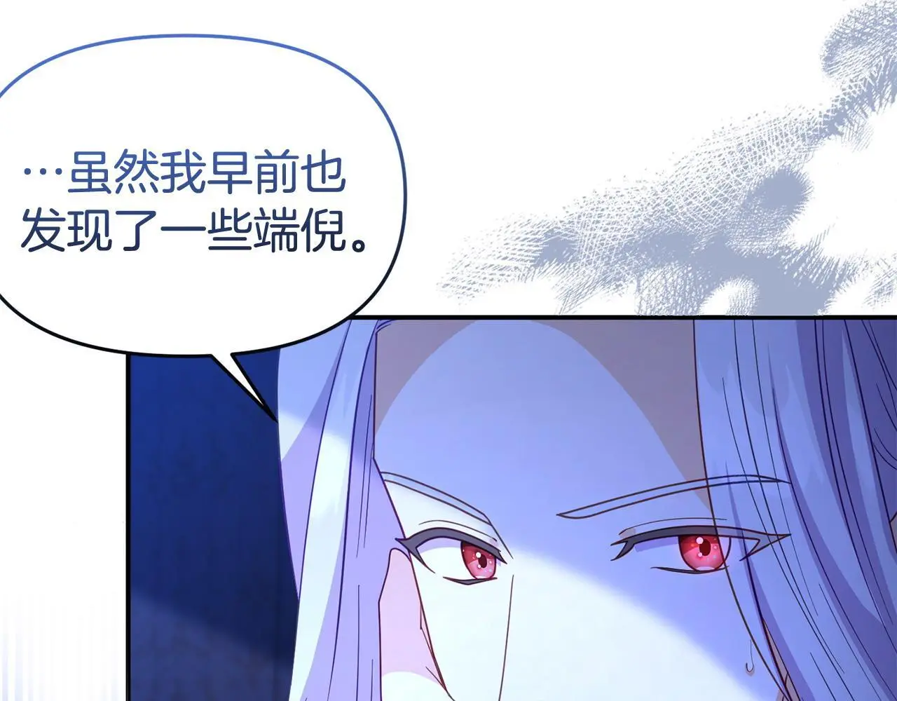 第56话 再让我挣扎一次91