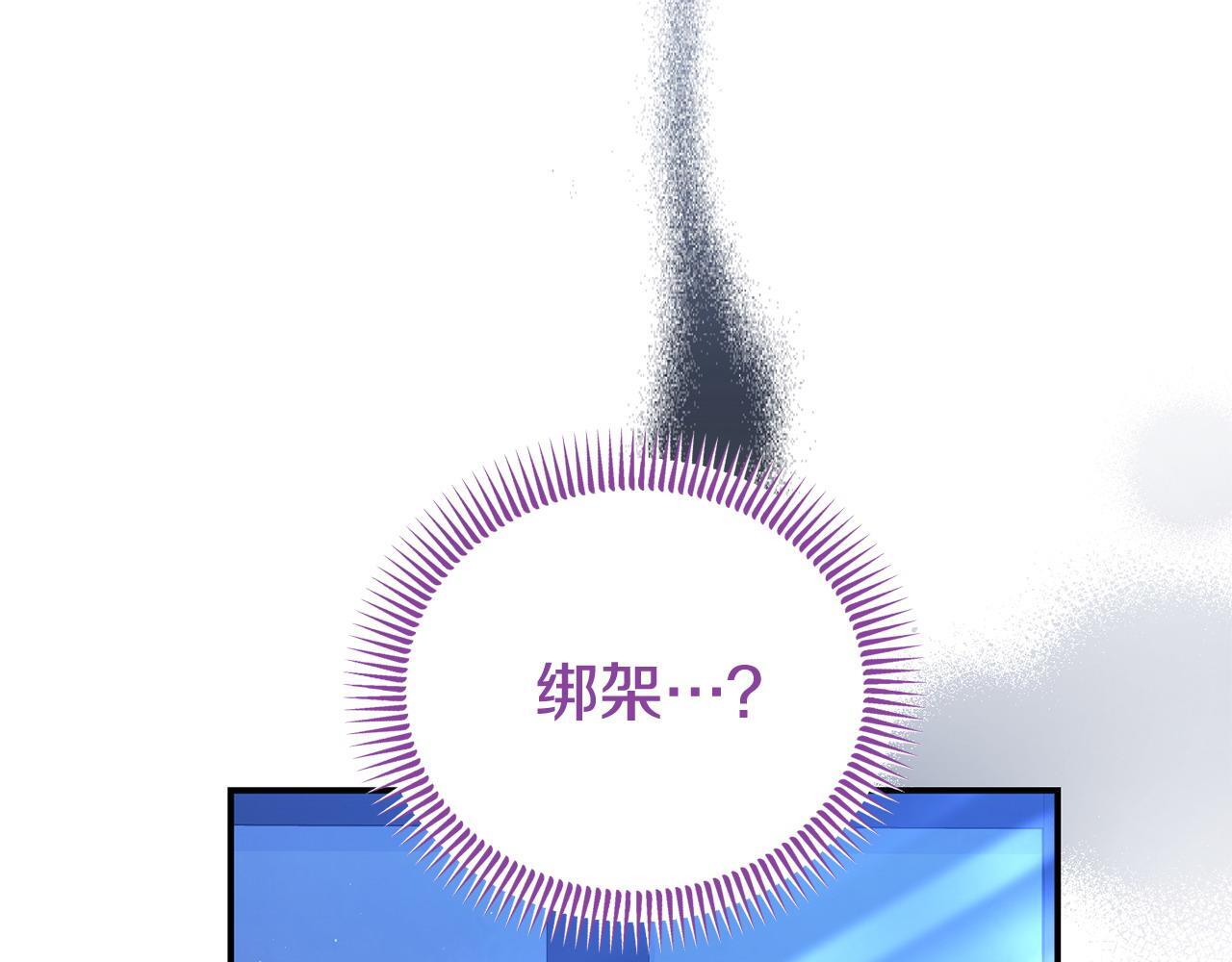第49话 试探134
