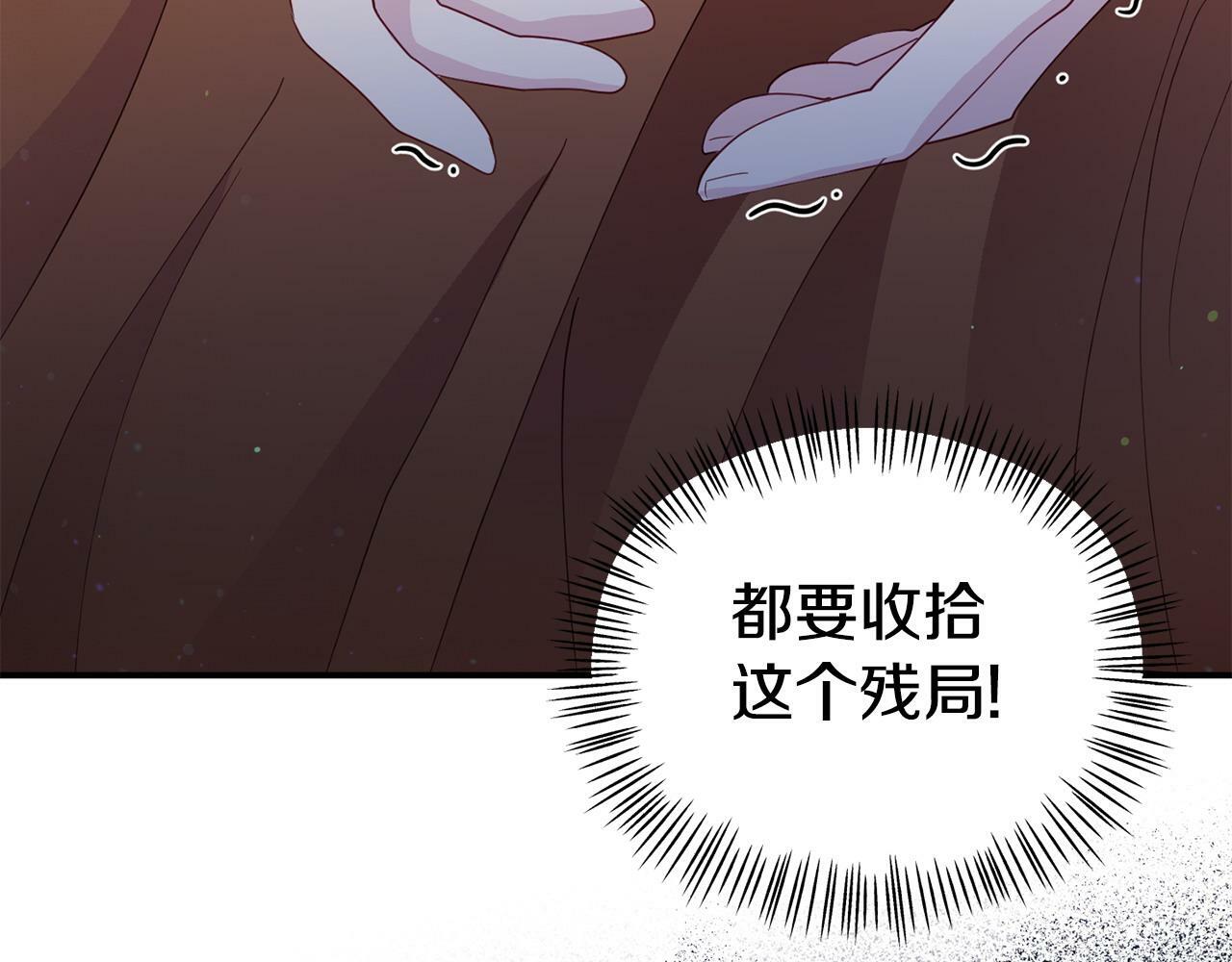 第21话 自救能手108