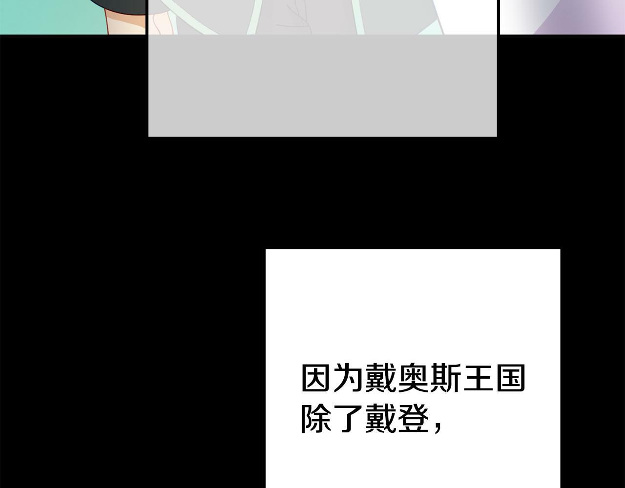 第12话 母亲的项炼85