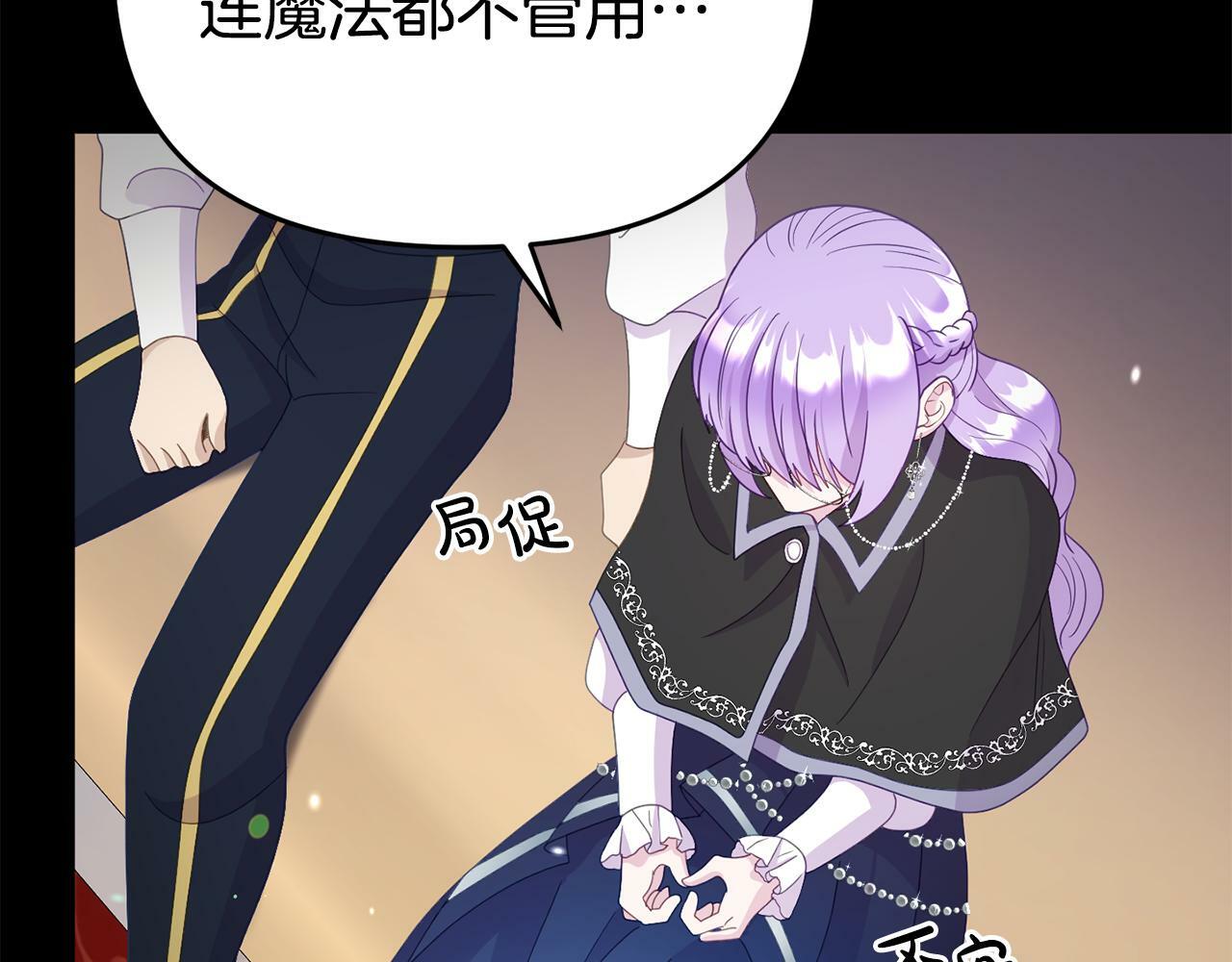 第11话 我的计划是声东击西166