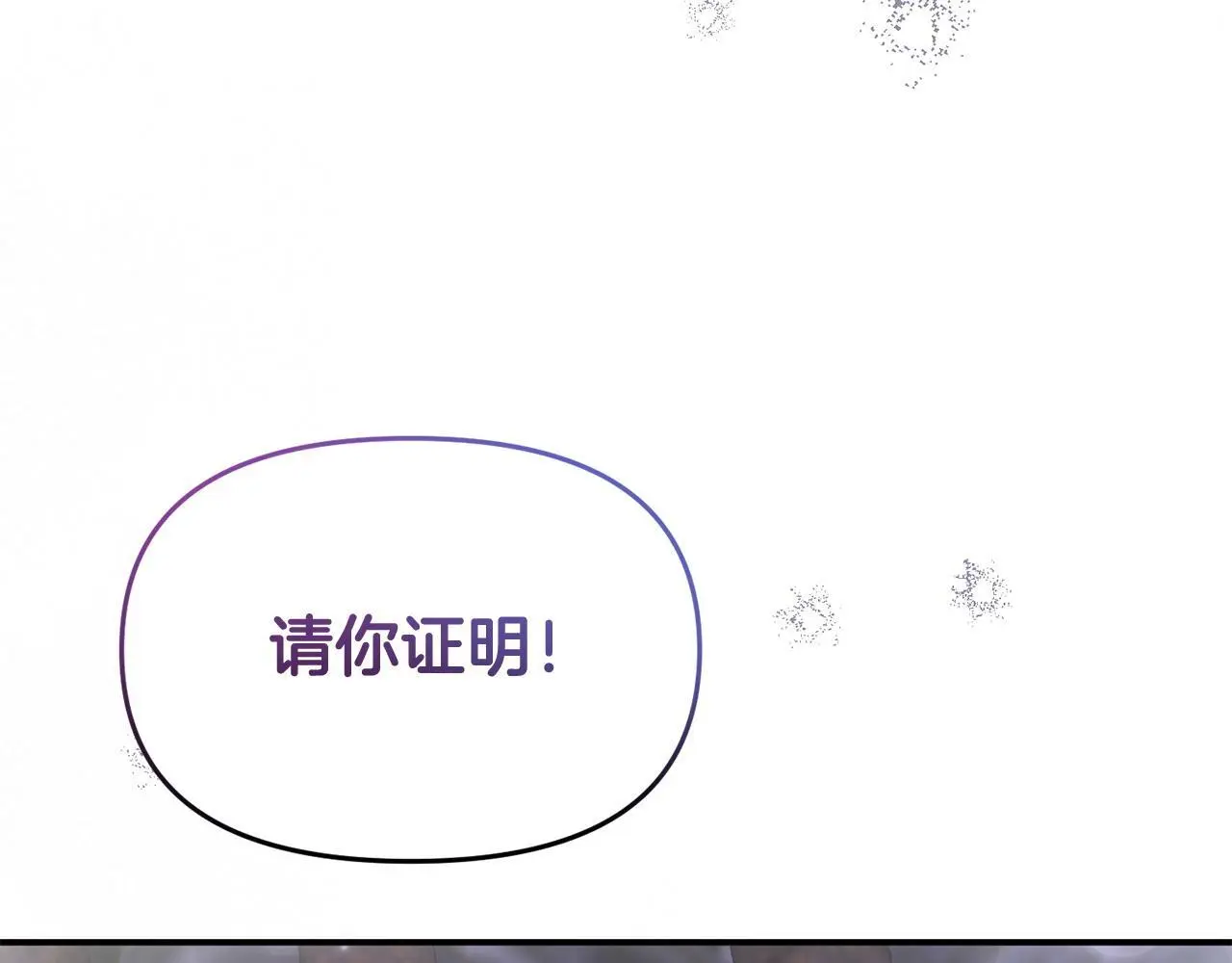 第61话 就当是赎罪92