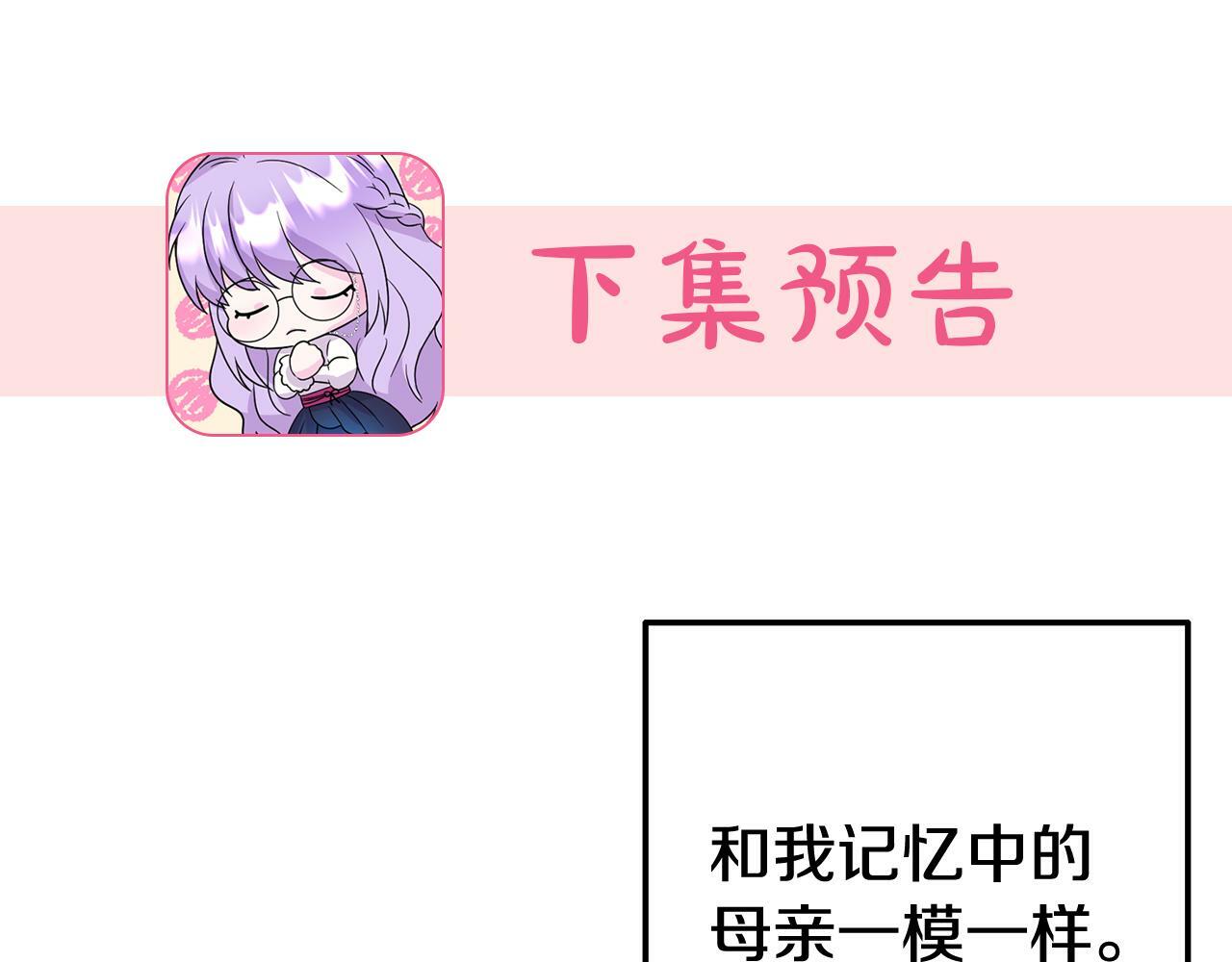 第8话 不信任202