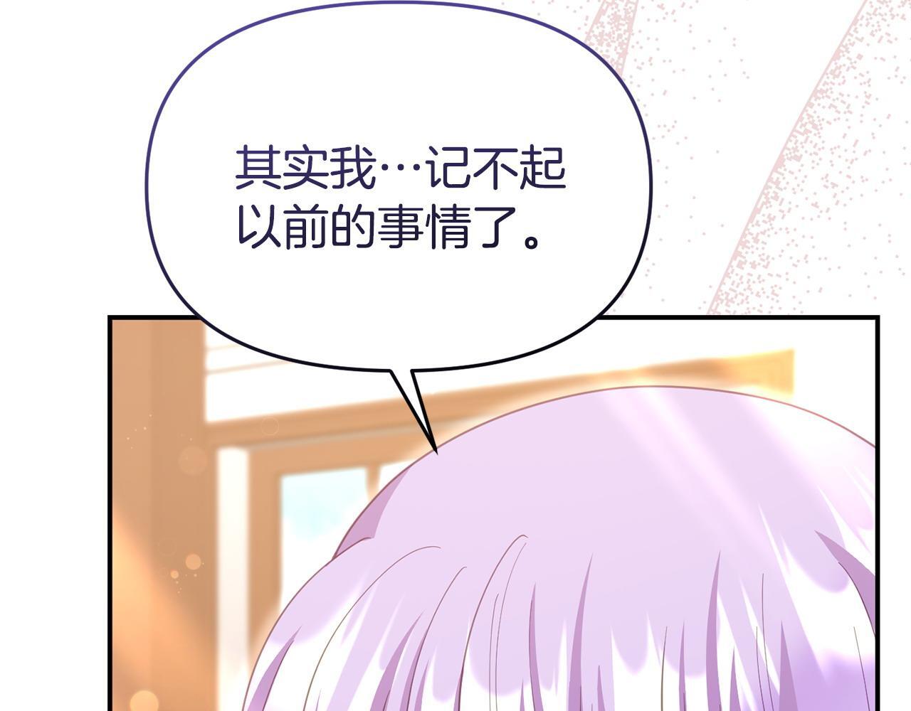 第44话 再给我一次机会吧29