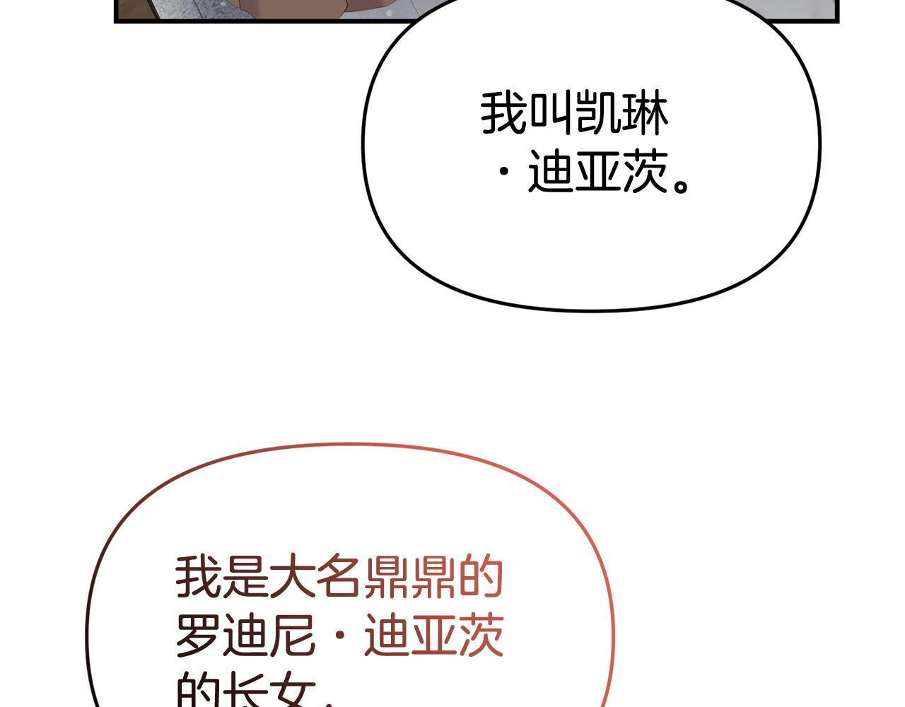 第33话 被打145
