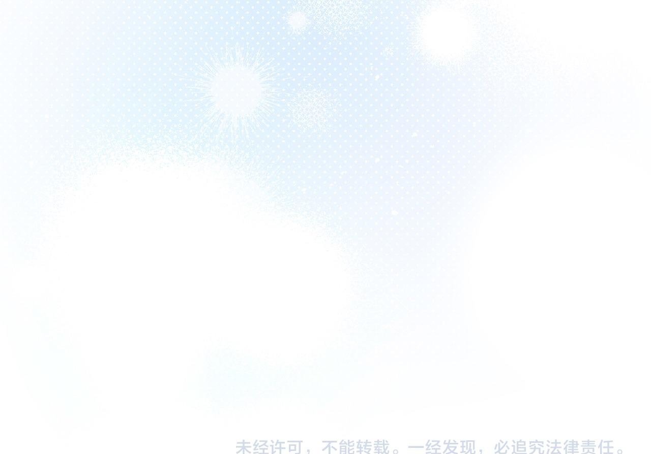 第46话 墨缇佳的秘密193