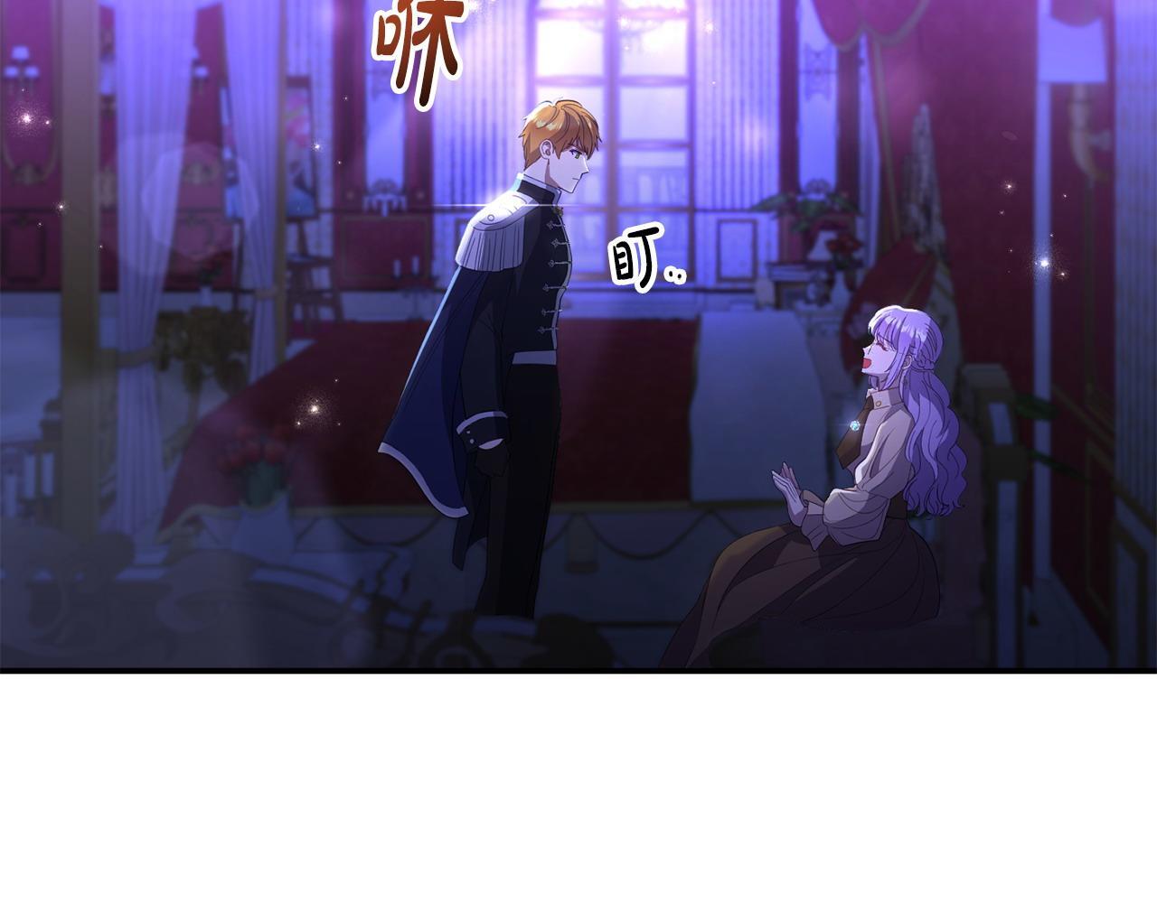 第37话 想尽办法把人拖住58