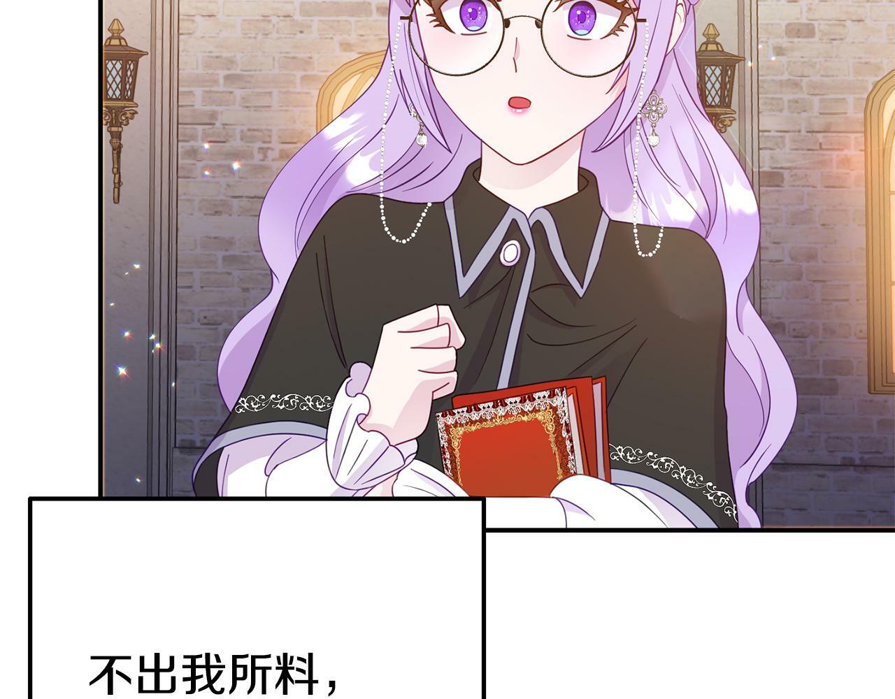 第7话 可以帮我的人118