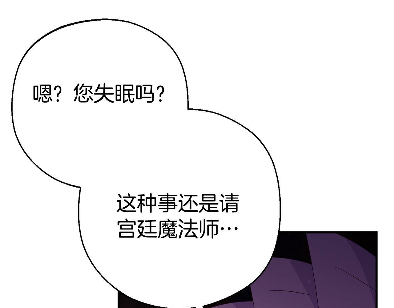 第1话 意外穿越103