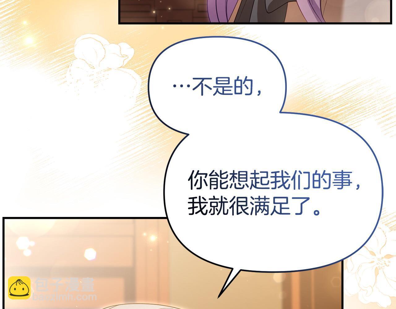 第48话 关系缓和51