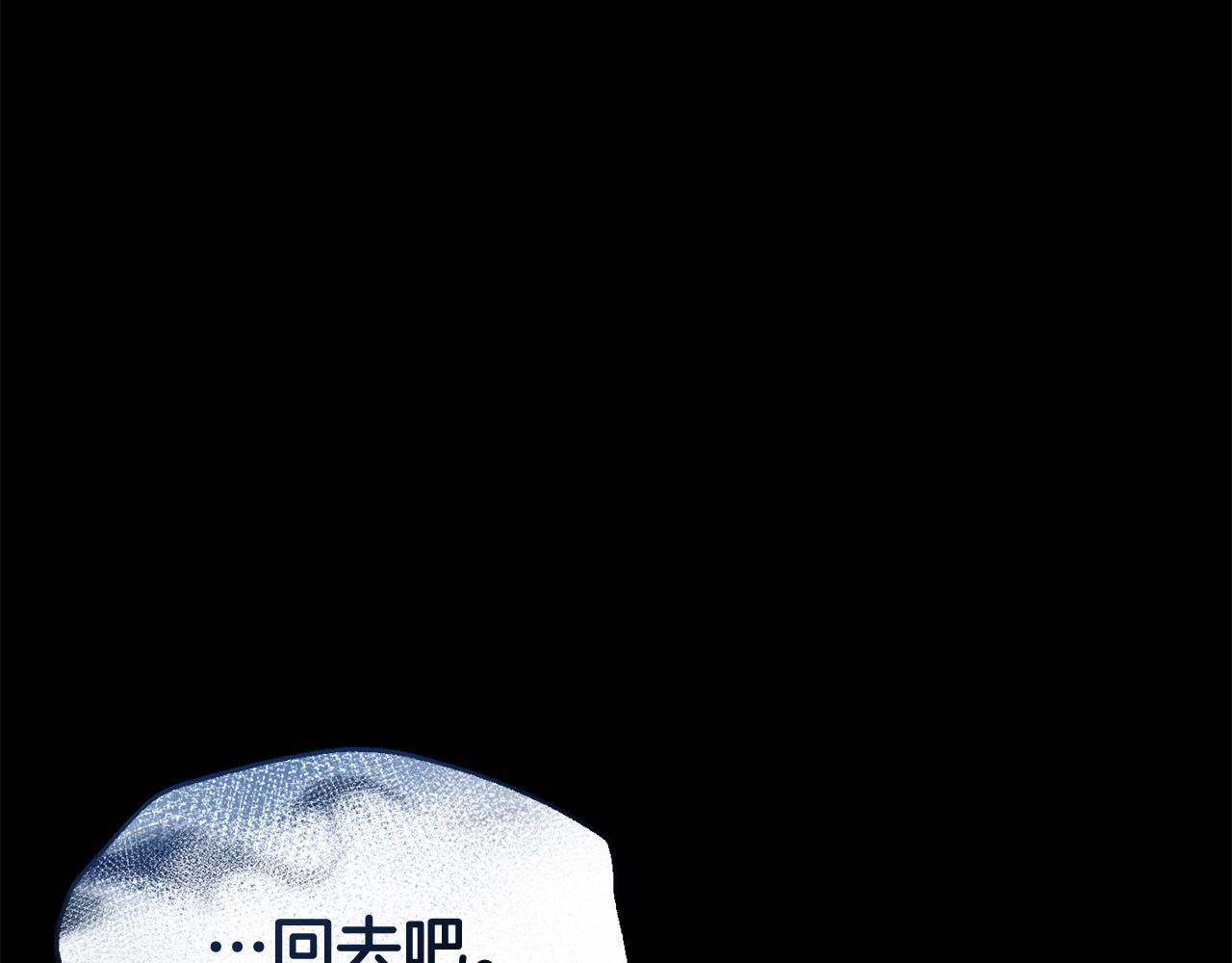 第35话 谁偷了我的计划！58