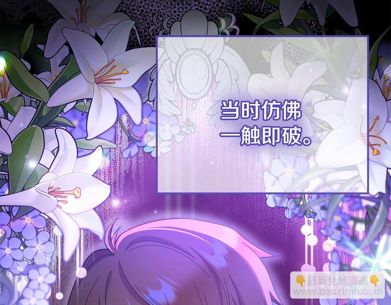 第36话 愿意忍辱负重164