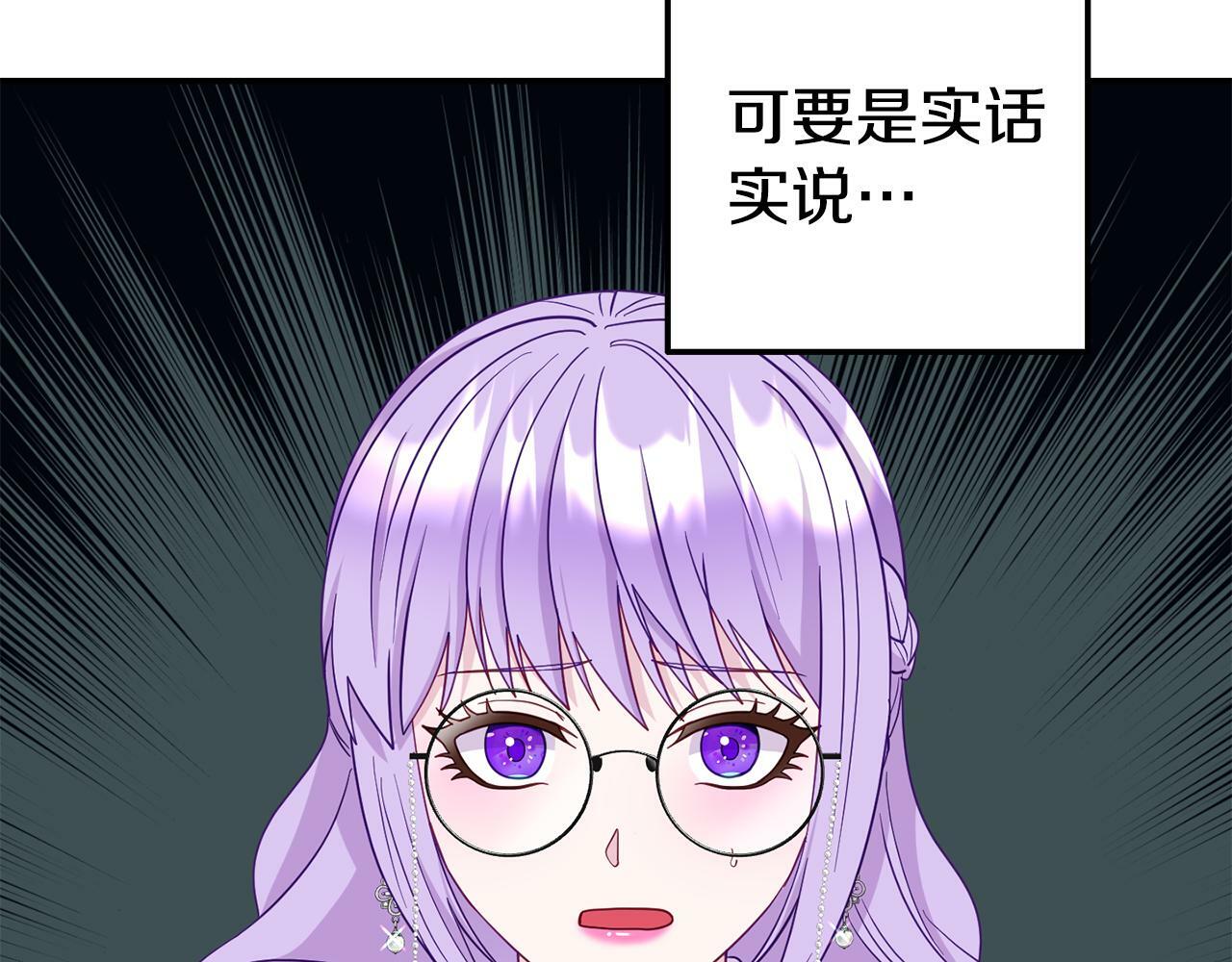 第6话 莫名不顺158