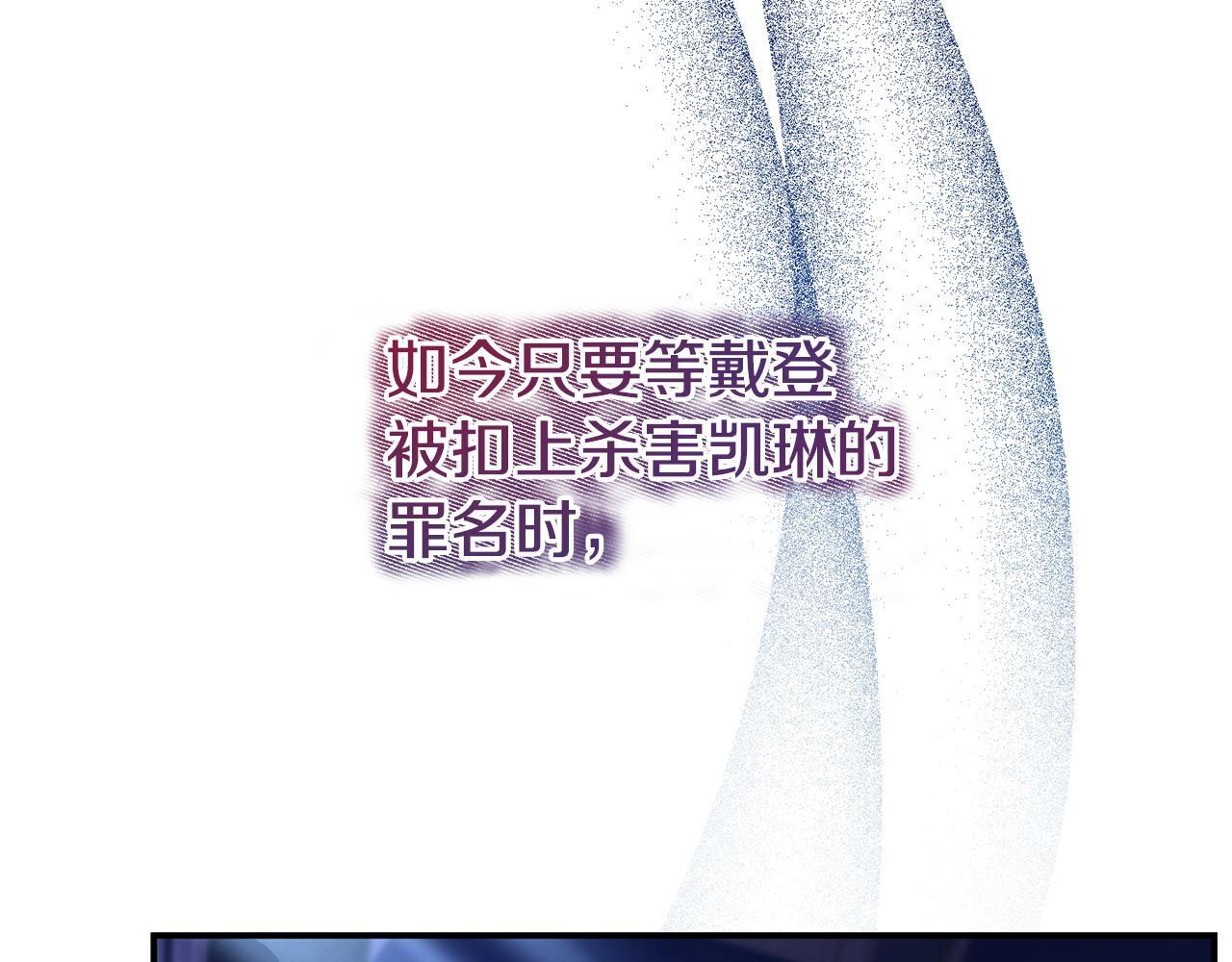 第43话 为了共同的目标109