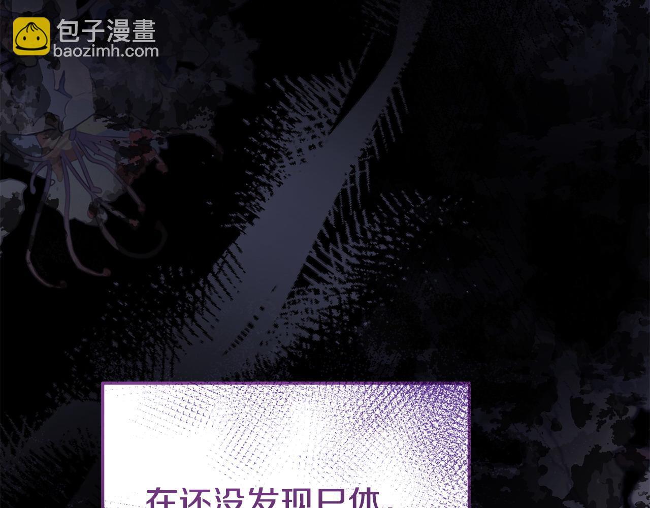 第49话 试探146