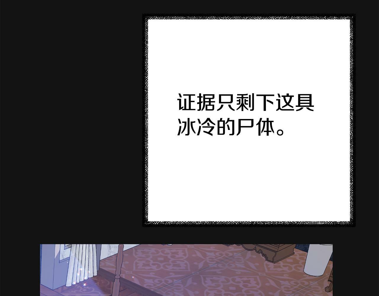 第3话 无意间窥探到的秘密156