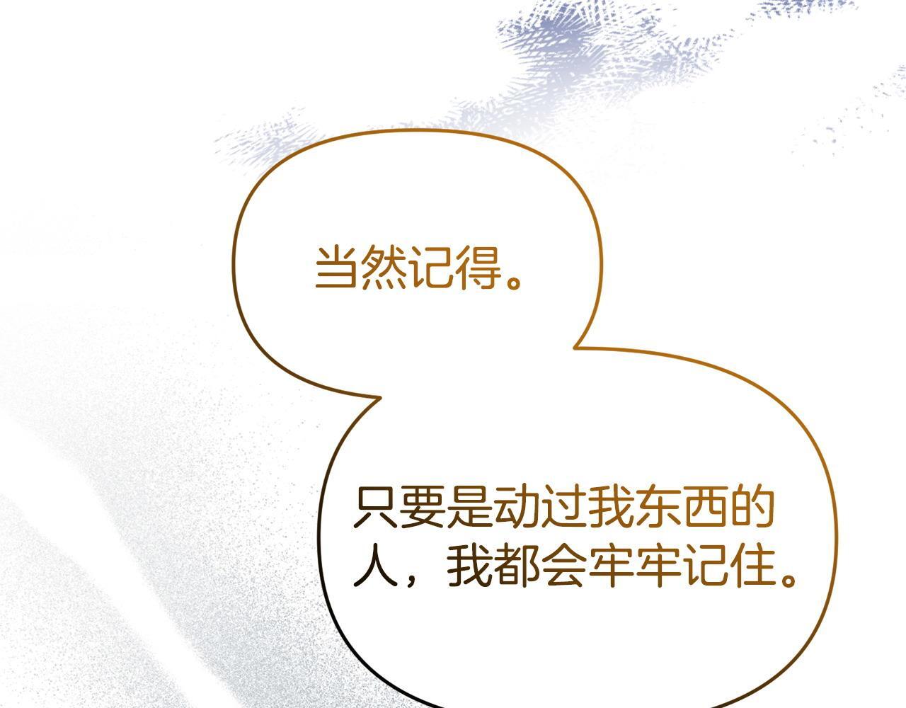 第49话 试探65