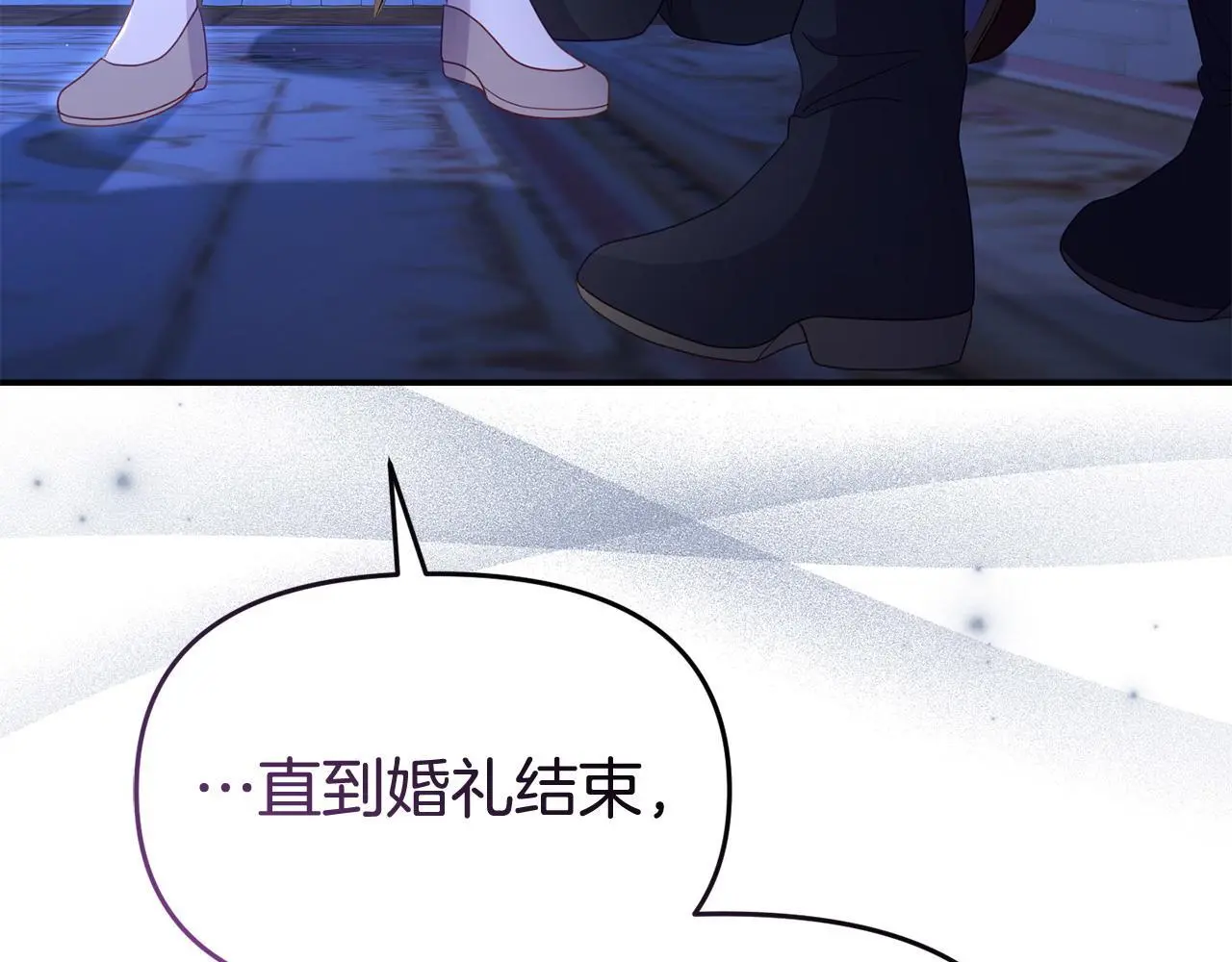 第60话 反抗13
