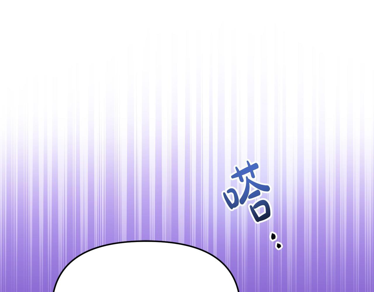 第37话 想尽办法把人拖住13