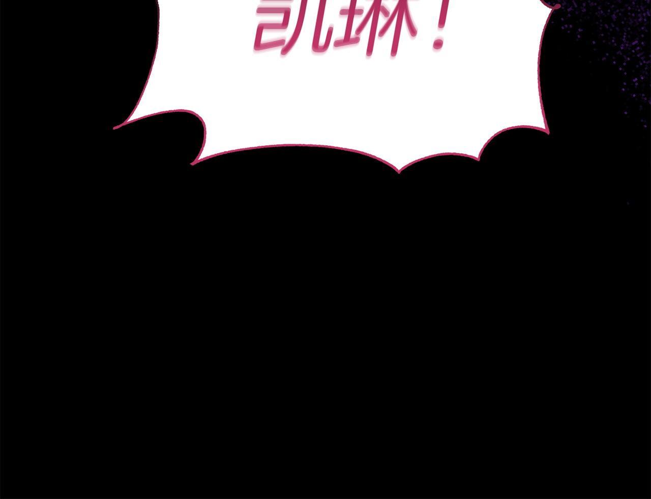 第35话 谁偷了我的计划！195