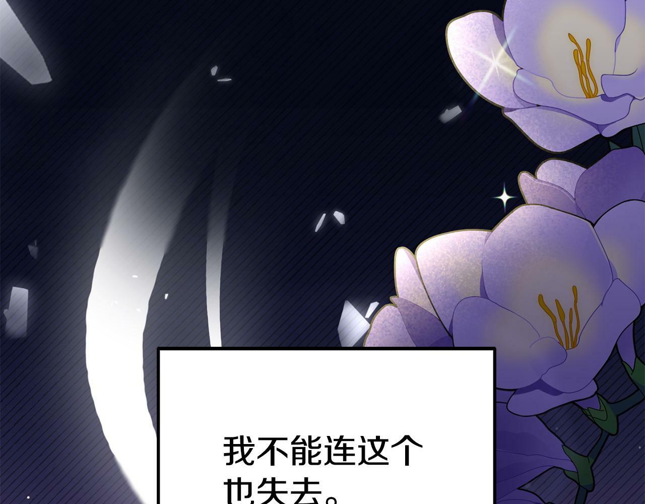 第23话 偷偷读心206