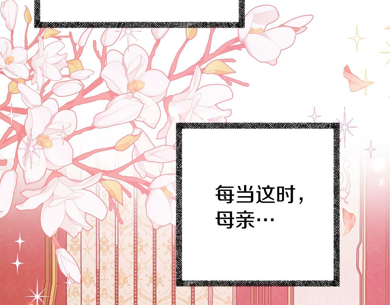 第16话 帝王诞生之前127