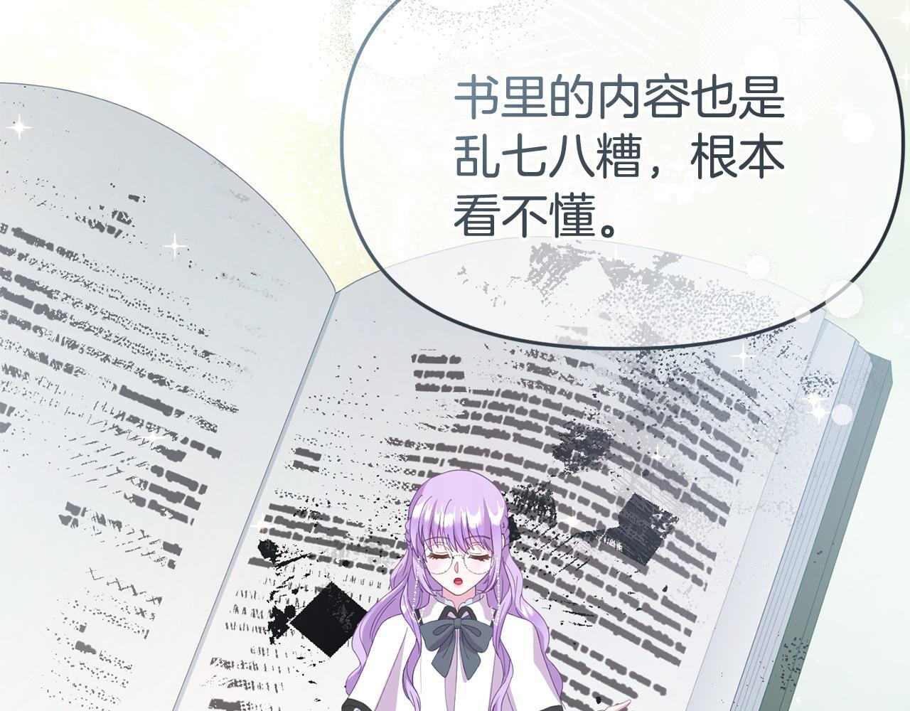 第44话 再给我一次机会吧56