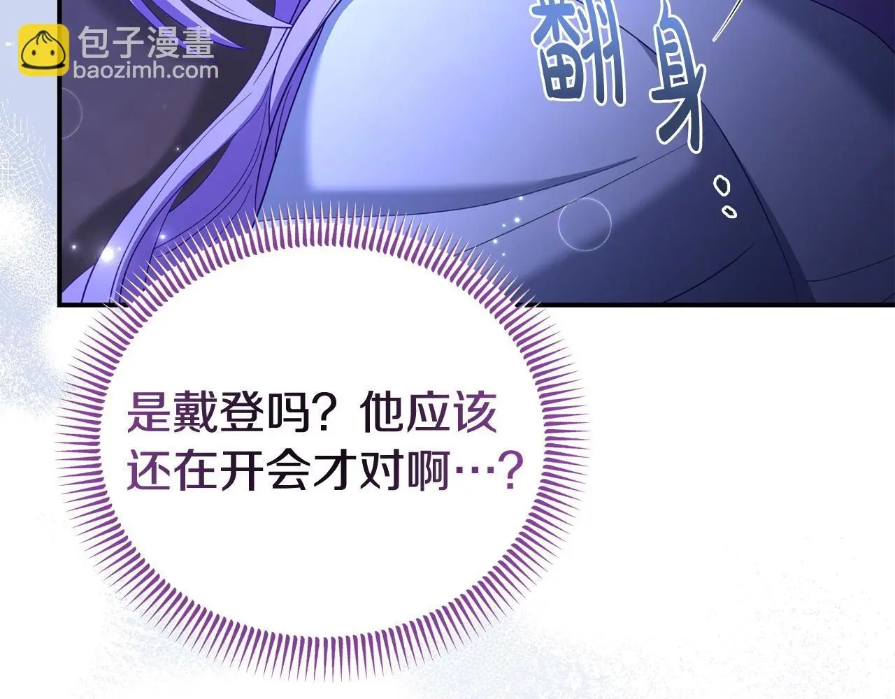 第56话 再让我挣扎一次59