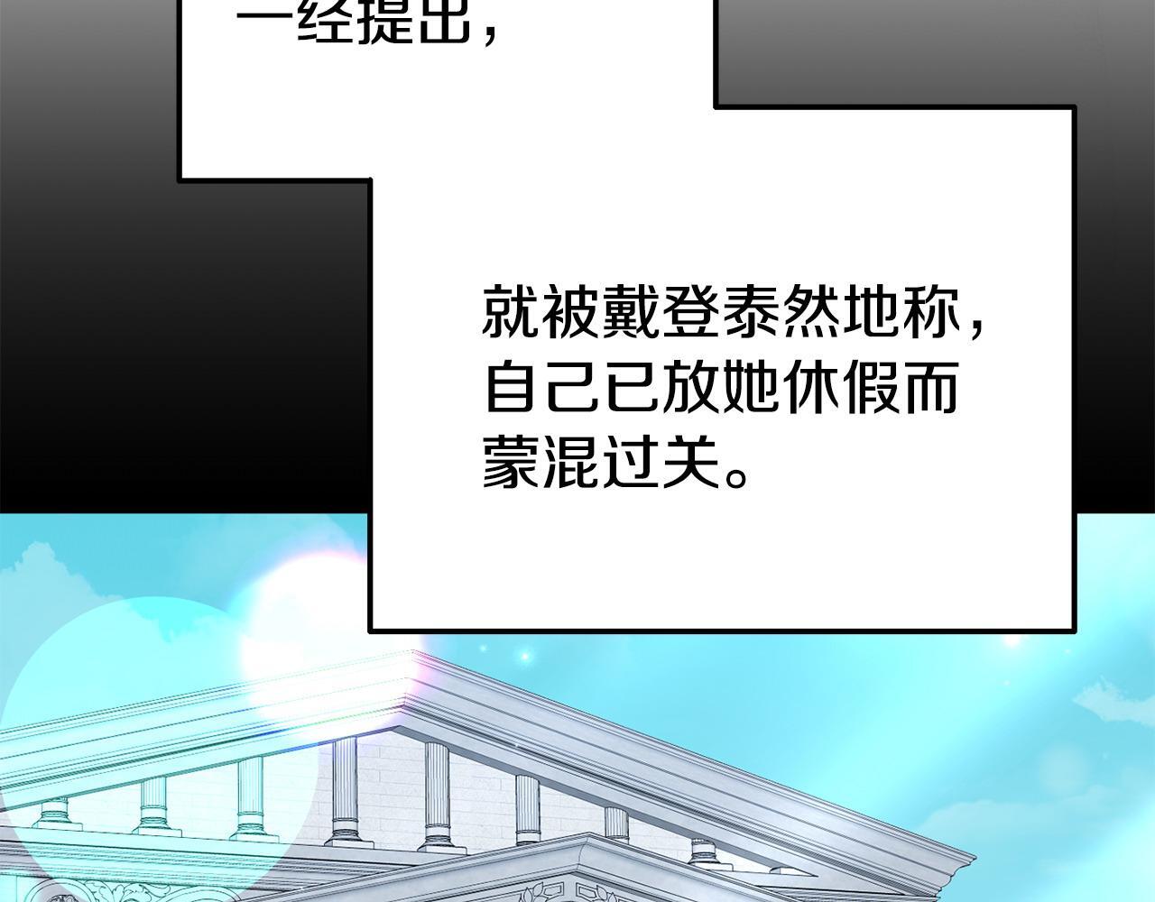 第50话 他们到底要怎样171