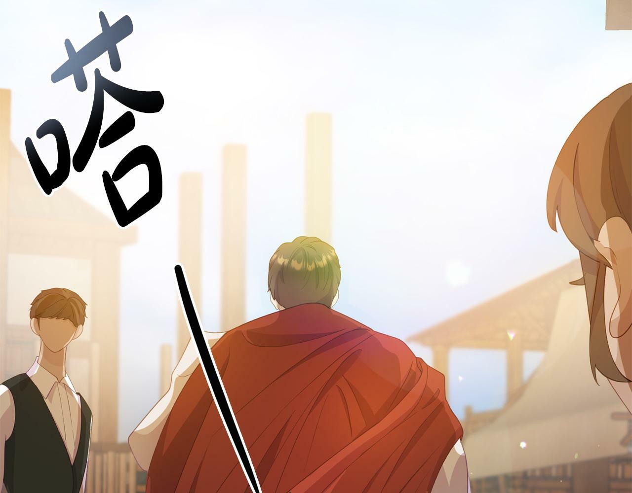 第20话 骑士怎么会在这130