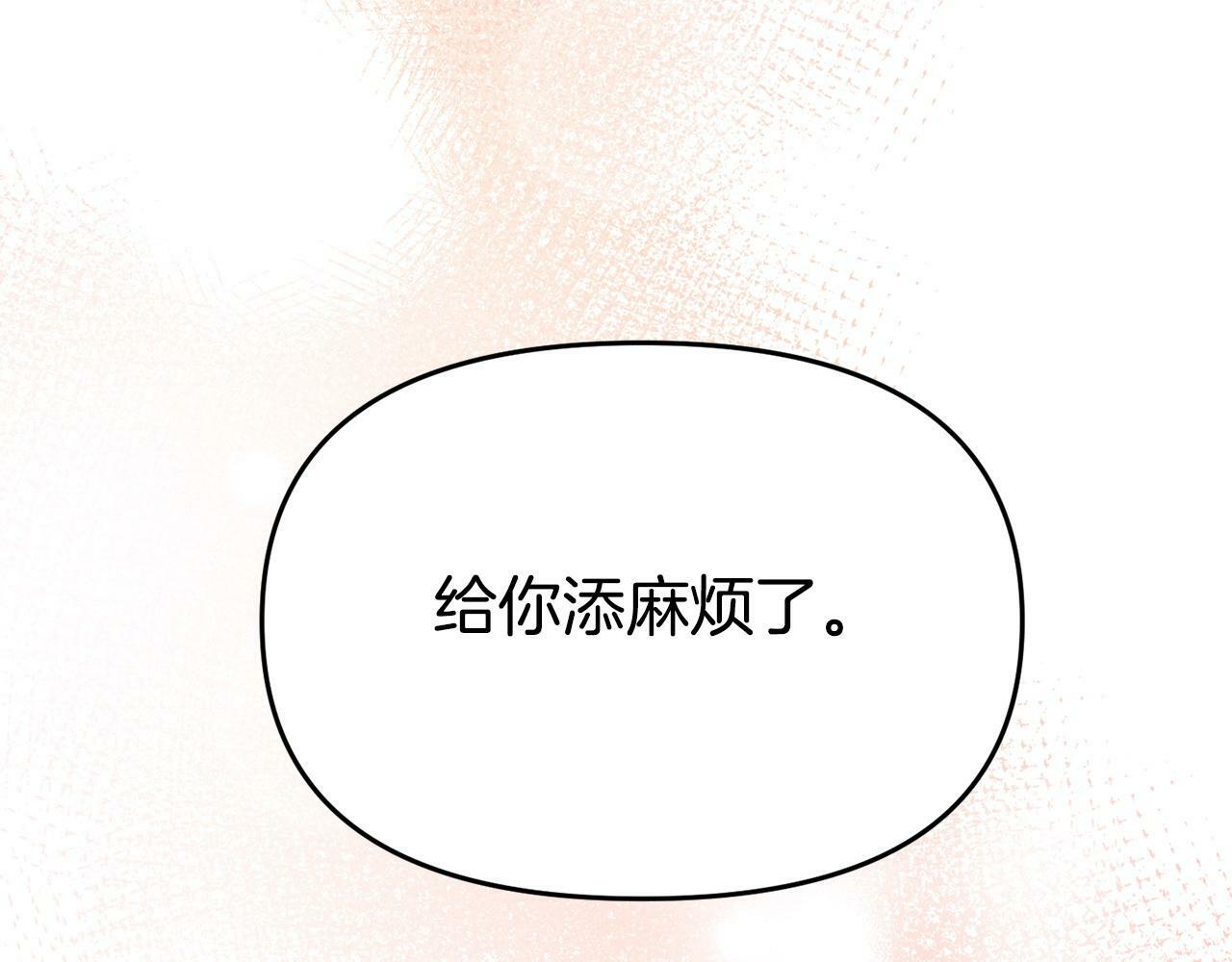 第23话 偷偷读心108