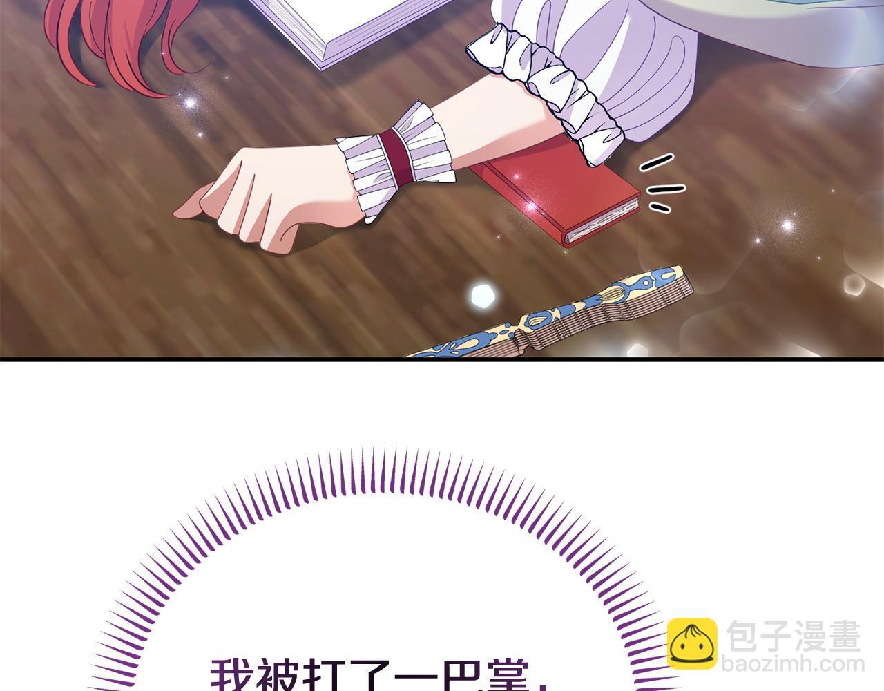 第34话 她的书118