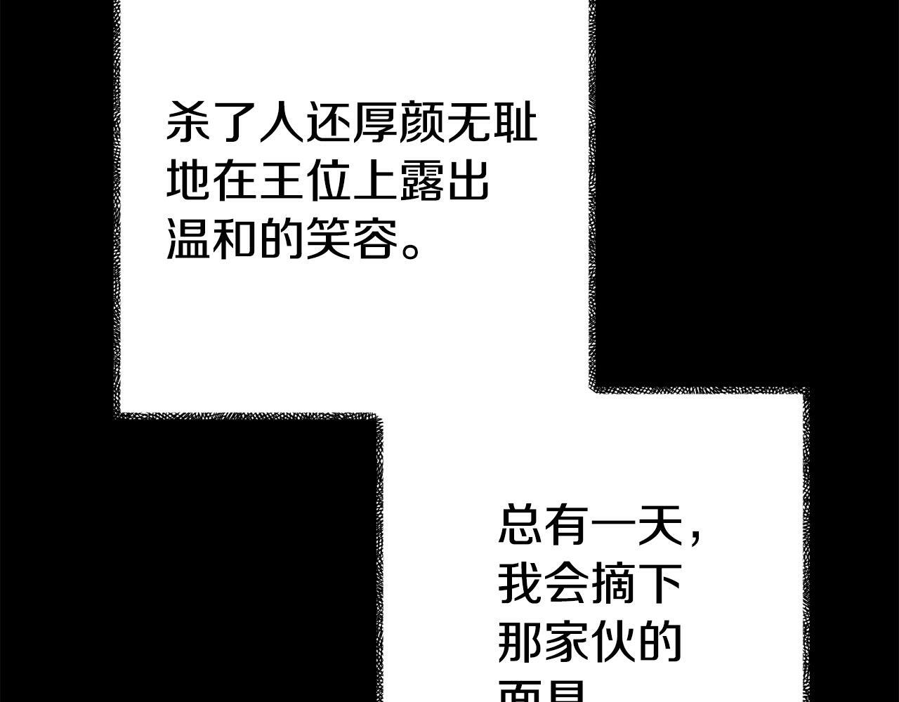 第10话 之后的故事146