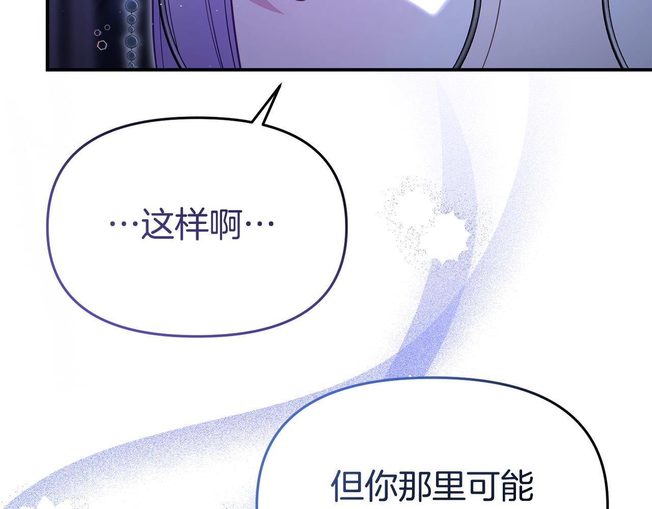 第42话 失踪？43