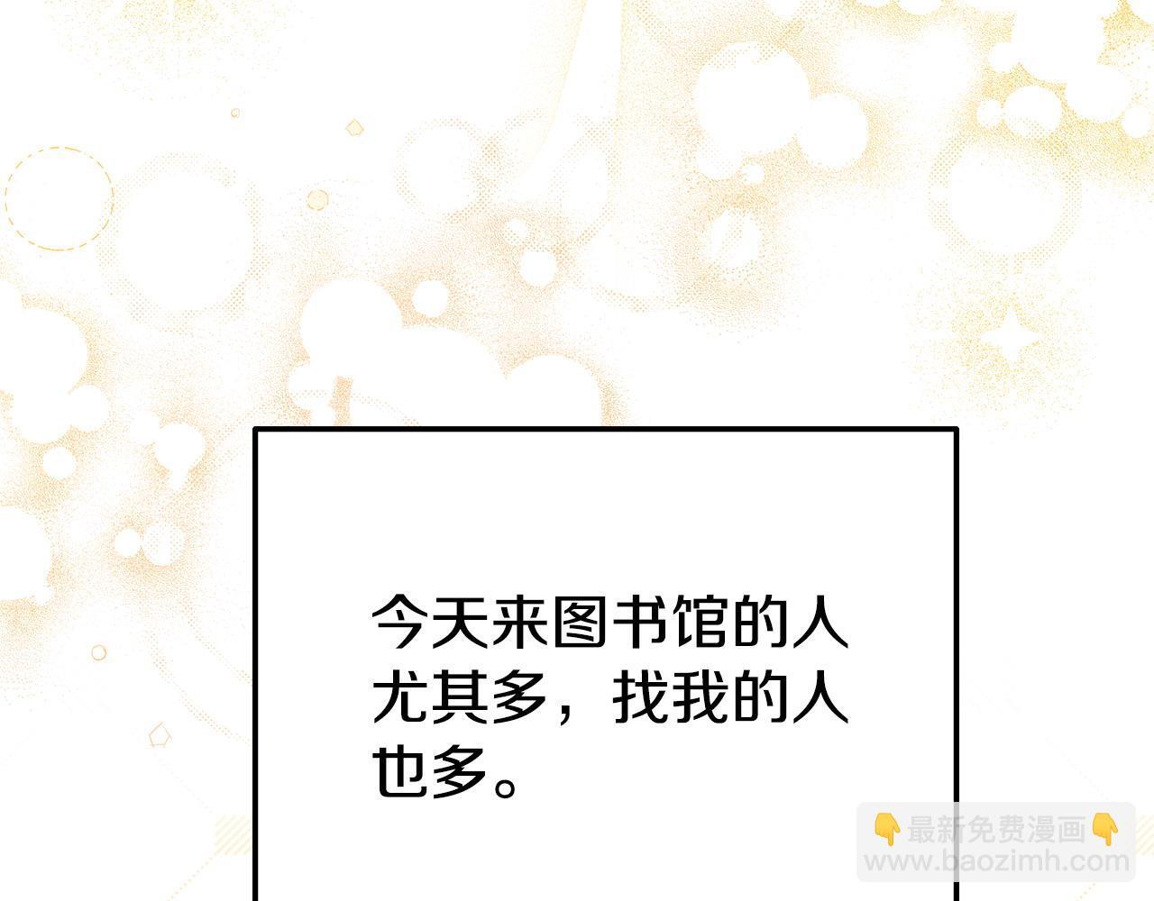 第47话 物是人非169