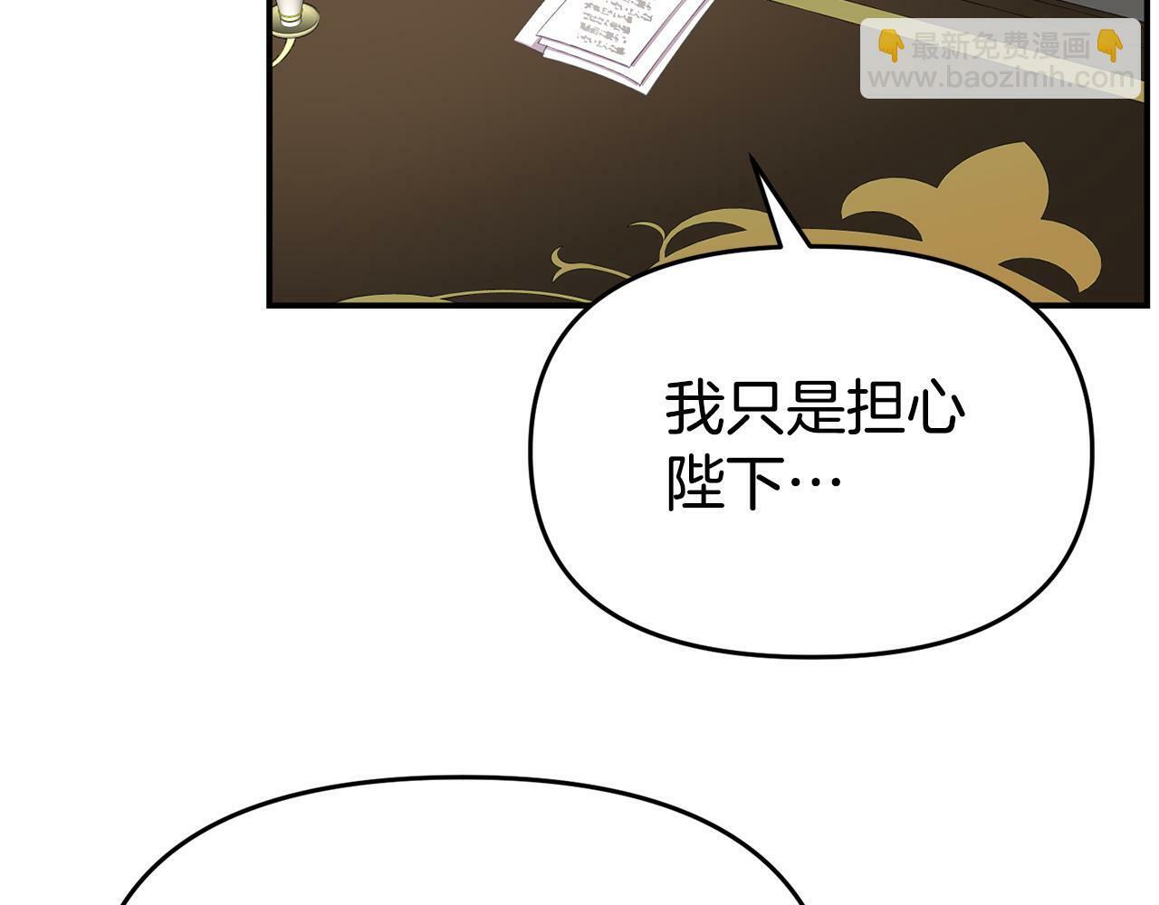 第28话 假戏真做143