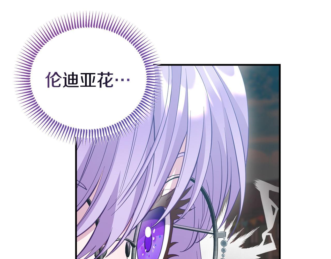 第41话 误伤100