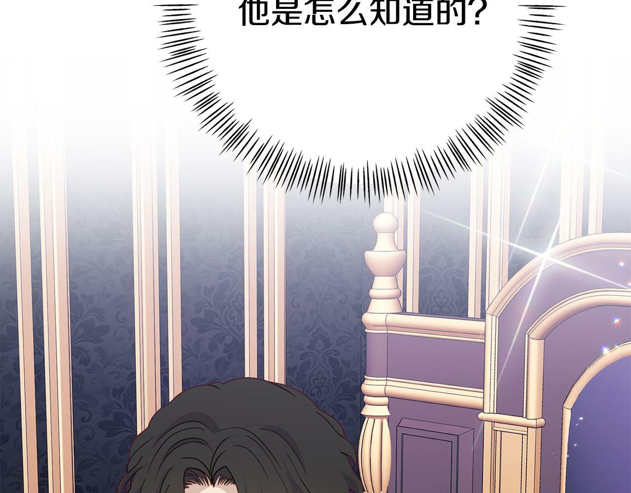 第9话 同盟结成92
