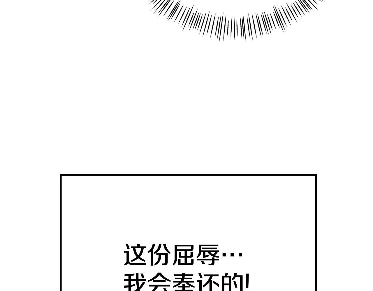 第26话 女主躺枪208