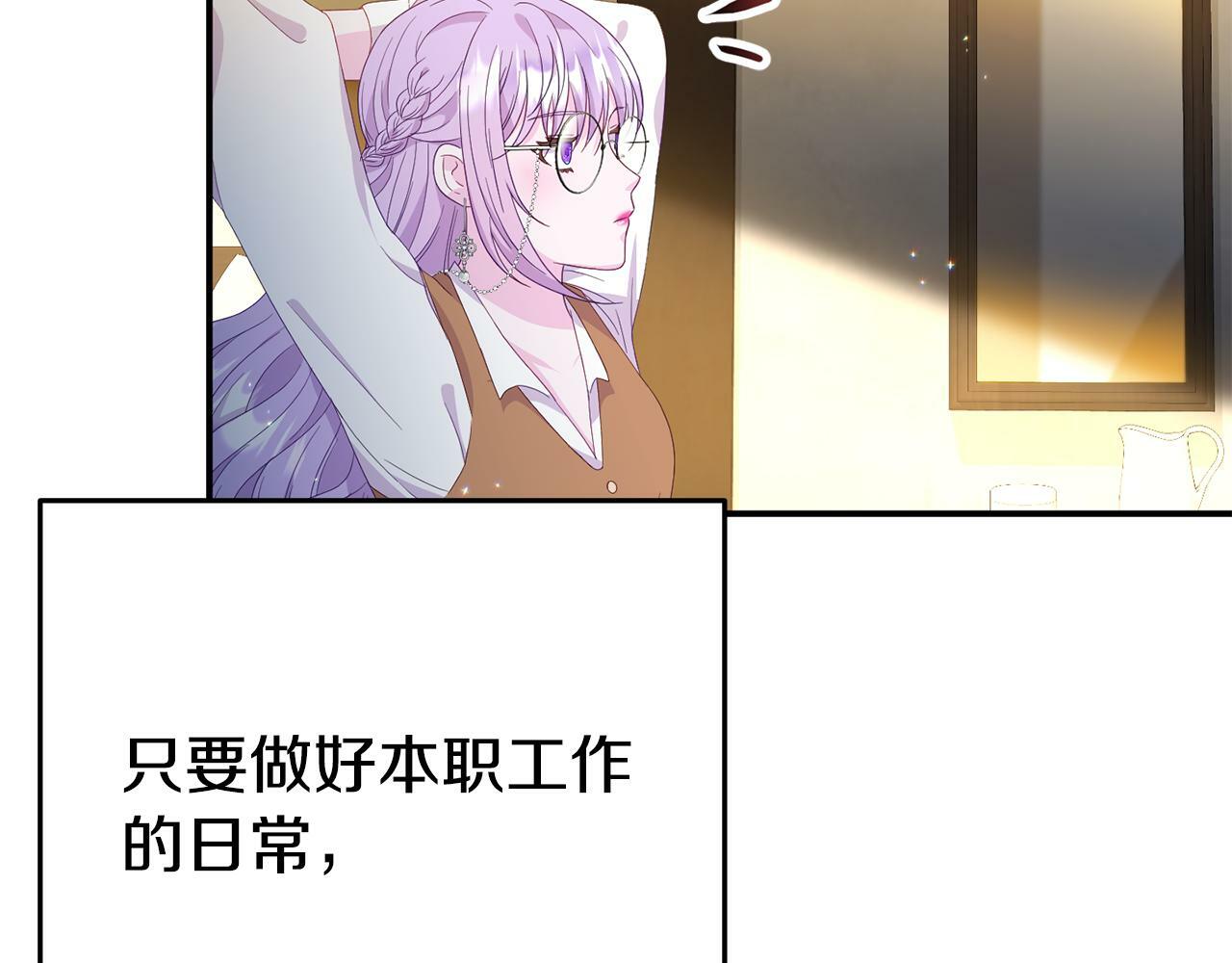 第1话 意外穿越50