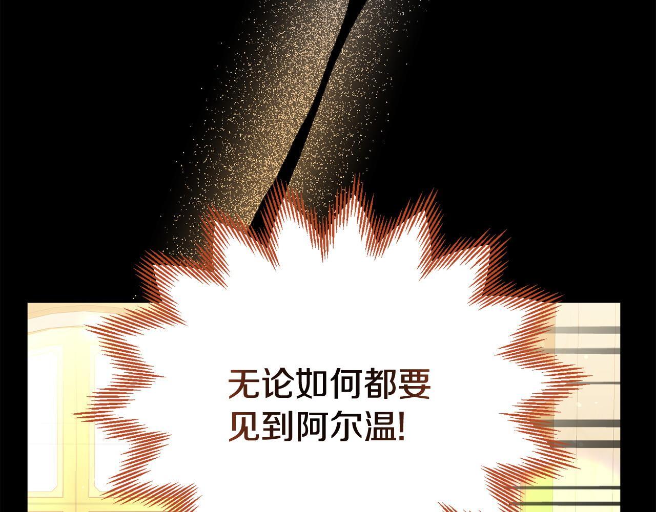 第35话 谁偷了我的计划！51