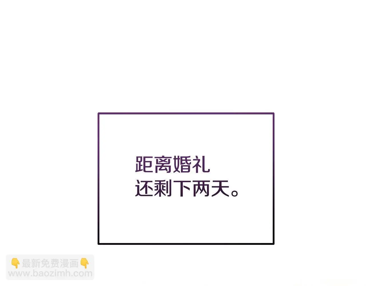 第58话 往前走190
